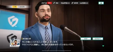 プロサッカークラブをつくろう！のゲーム画面