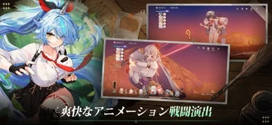 星屑の絆のゲーム画面