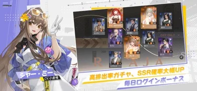 ドラゴンブラッド：スレイヤーズ学院のゲーム画面