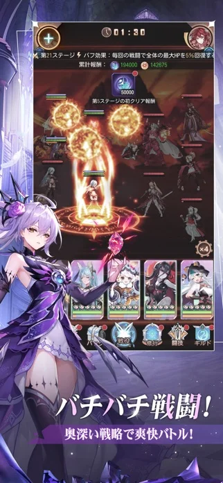ルミナアビス：光と闇を紡ぐ少女たちのゲーム画面