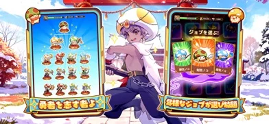 キノコ伝説：勇者と魔法のランプのゲーム画面