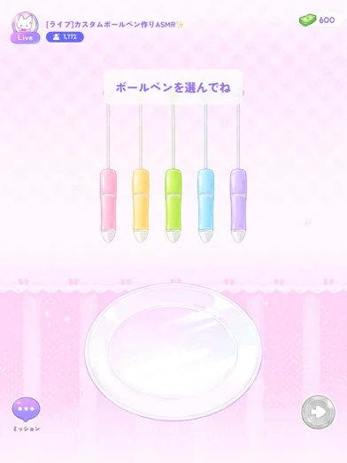 デコの達人のゲーム画面