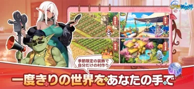 ピカイチ異世界のゲーム画面