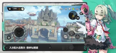 ゼンレスゾーンゼロのゲーム画面