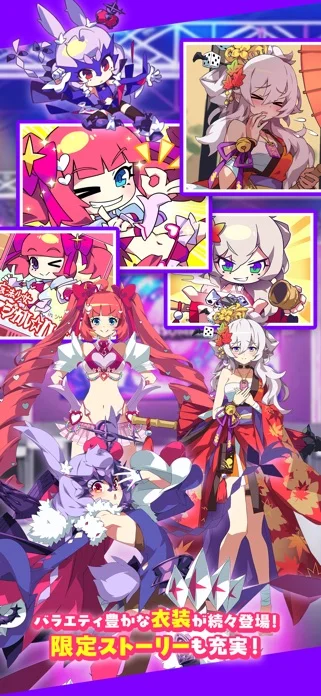 もんなしプリンセスのゲーム画面