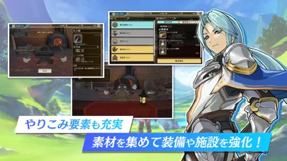 星彩のメトリアのゲーム画面
