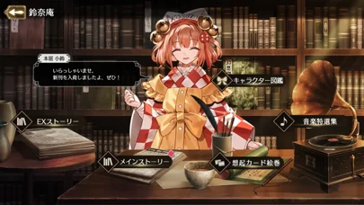 東方幻想エクリプスのゲーム画面