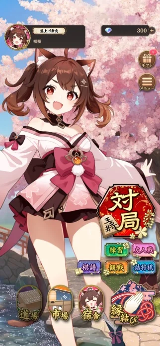 棋桜のゲーム画面