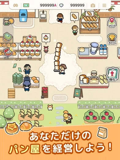 焼きたて!パン工房のゲーム画面