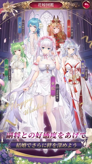 放置少女 - 百花繚乱の萌姫たちのゲーム画面