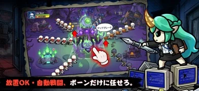 只今、骨休め中のゲーム画面
