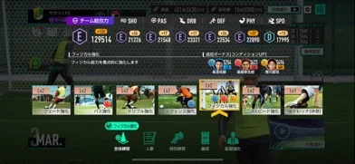 プロサッカークラブをつくろう！のゲーム画面