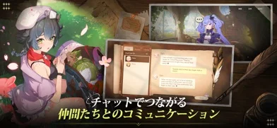 星屑の絆のゲーム画面