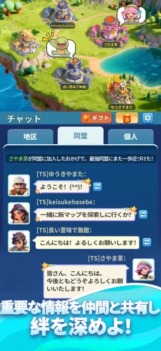 タイルズ・サバイバルのゲーム画面