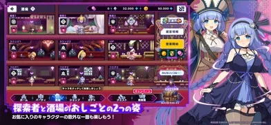 ドットアビスのゲーム画面
