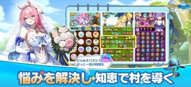 ピカイチ異世界のゲーム画面