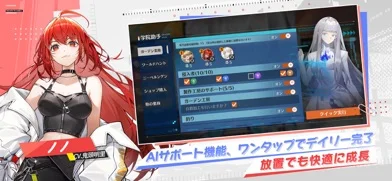 ドラゴンブラッド:スレイヤーズ学院のゲーム画面