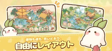 ロウロウの郷〜箱庭で楽しむ不思議な暮らし〜のゲーム画面
