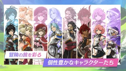 星彩のメトリアのゲーム画面