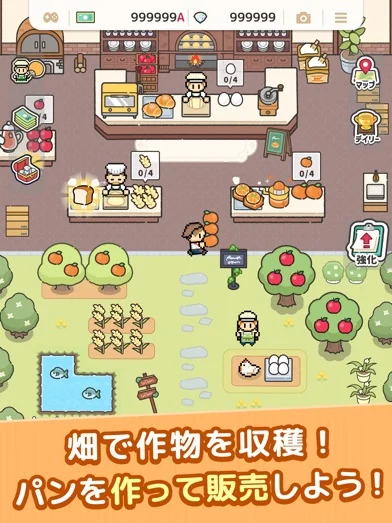焼きたて!パン工房のゲーム画面