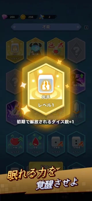 コロコロダイセロのゲーム画面