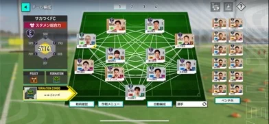 プロサッカークラブをつくろう！のゲーム画面