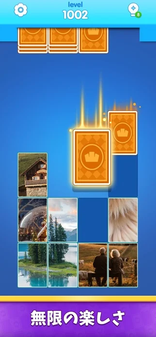 ジグソードロップ：ソリティアパズルのゲーム画面