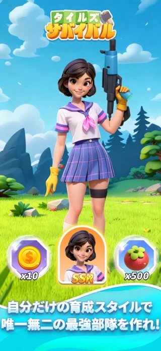 タイルズ・サバイバルのゲーム画面