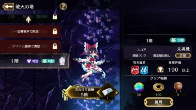 東方幻想エクリプスのゲーム画面