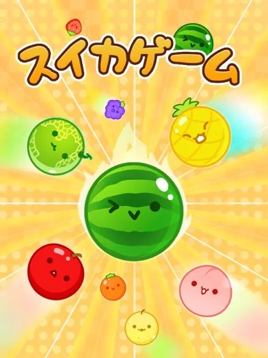 スイカゲームのゲーム画面