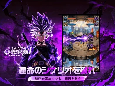 超越領域：アセンション・コードのゲーム画面