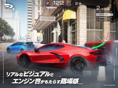 レーシングマスターのゲーム画面