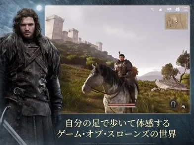キングスロードのゲーム画面