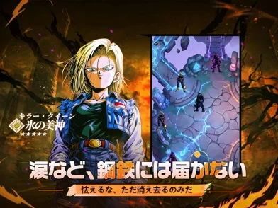超越領域：アセンション・コードのゲーム画面