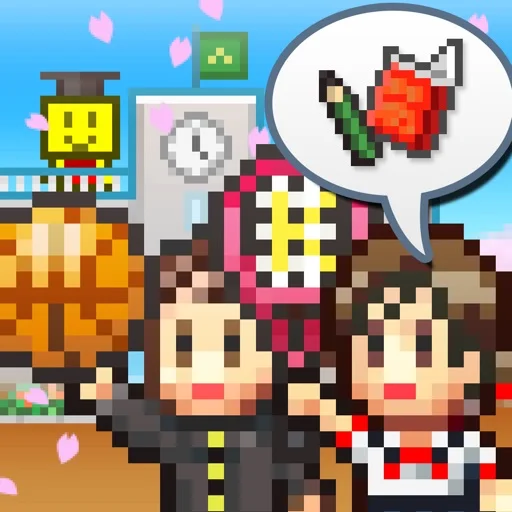名門ポケット学院2のアイコン画像