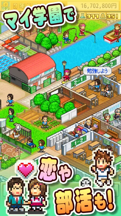 名門ポケット学院2のゲーム画面