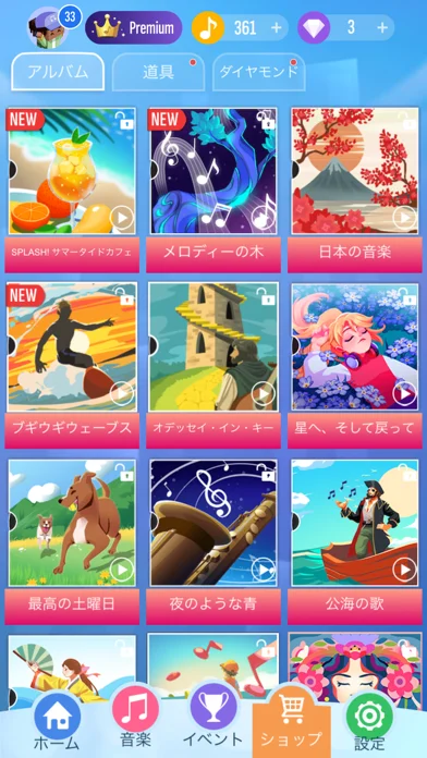 ピアノタイル 2™ - ピアノゲームのゲーム画面