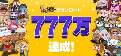 「AFK:ジャーニー」レビュー:放置系RPGの魅力を徹底解説!のゲーム画面