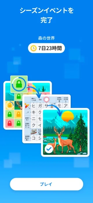 Crossword Master – クロスワードパズルのゲーム画面