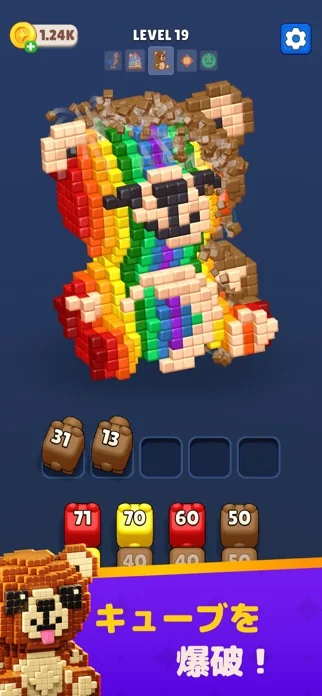 Cube Land Puzzle Gameのゲーム画面