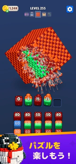 Cube Land Puzzle Gameのゲーム画面