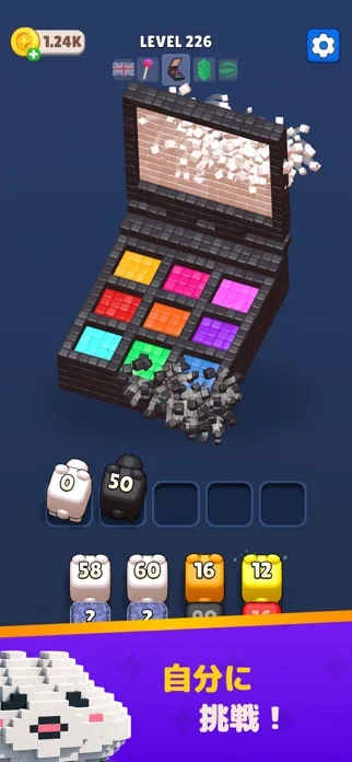 Cube Land Puzzle Gameのゲーム画面