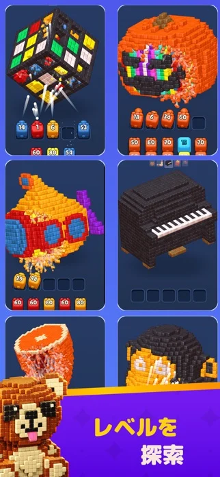 Cube Land Puzzle Gameのゲーム画面