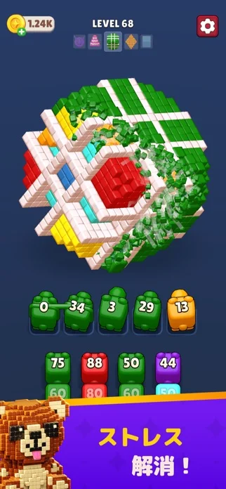 Cube Land Puzzle Gameのゲーム画面