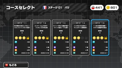 大盛チャリ走DX - 地球・宇宙・時代をかけめぐるのゲーム画面