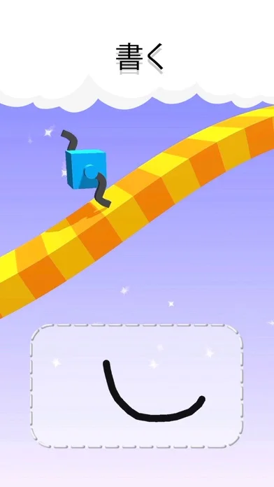 クライマーを描こう - Draw Climberのゲーム画面