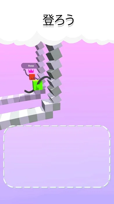 クライマーを描こう - Draw Climberのゲーム画面