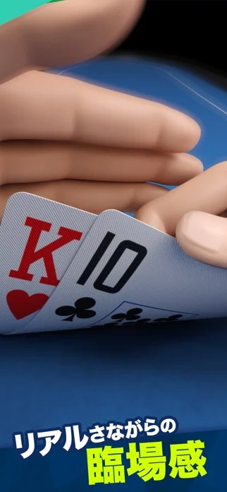 EDGE POKER (エッジポーカー)のゲーム画面