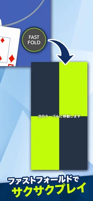 EDGE POKER (エッジポーカー)のゲーム画面