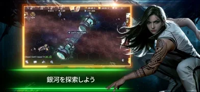 EVE Galaxy Conquestレビュー:面白い魅力と評価の徹底解説のゲーム画面